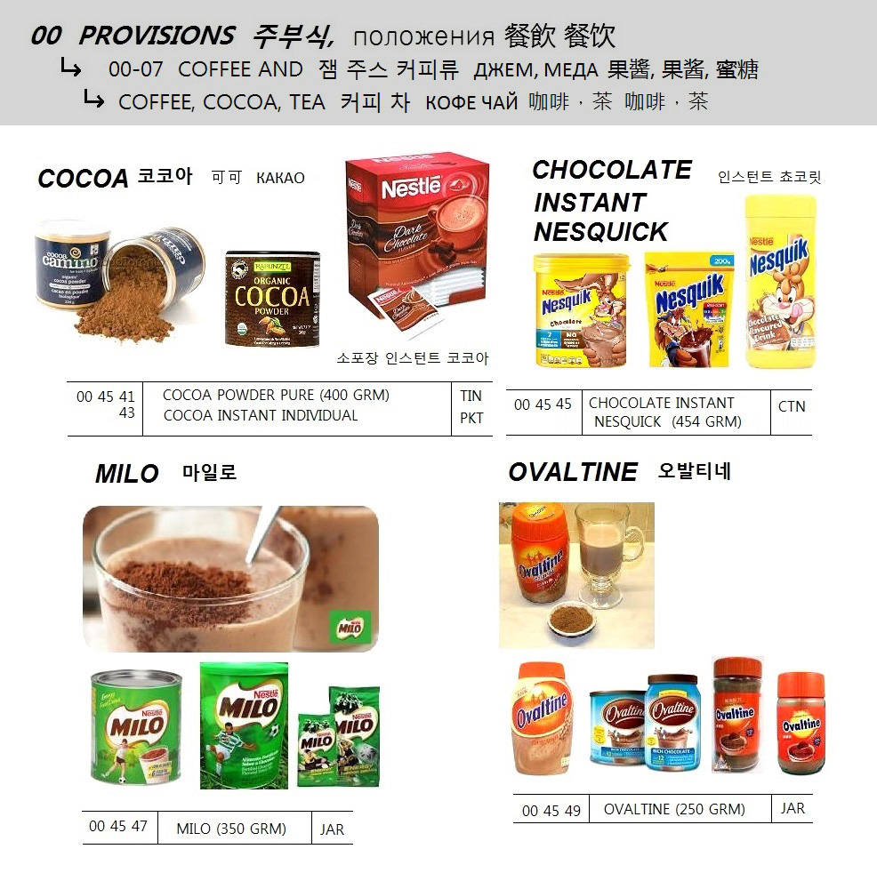 COCOA POWDER PURE (400 GRM)