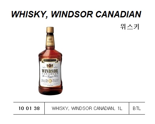 WHISKY, THE FAMOUS GROUSE, 0.7 L