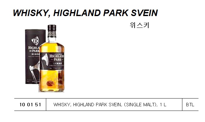 WHISKY, GLEN MORAY 12Y, (SINGLE MALT), 0.7 L