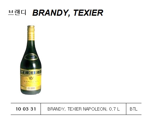 BRANDY, ST REMY XO, 1.14L