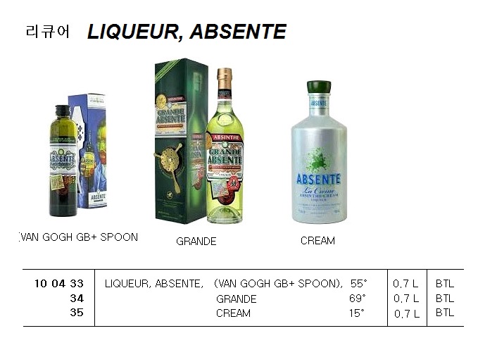 LIQUEUR, AMARULA CREAM, 1L