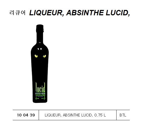 LIQUEUR, ABSENTE, CREAM, 15??, 0.7 L