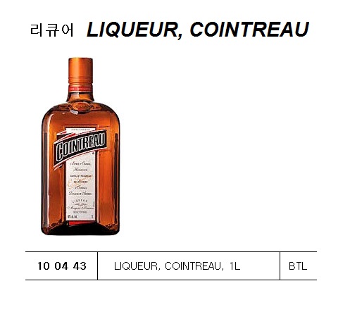 LIQUEUR, SHERIDAN'S DOUBLE, 1L