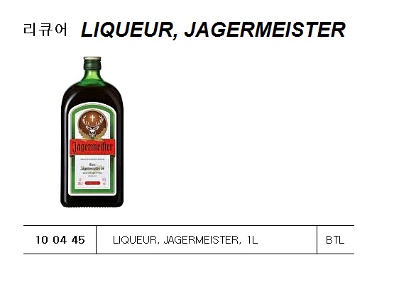 LIQUEUR, COINTREAU, 1L