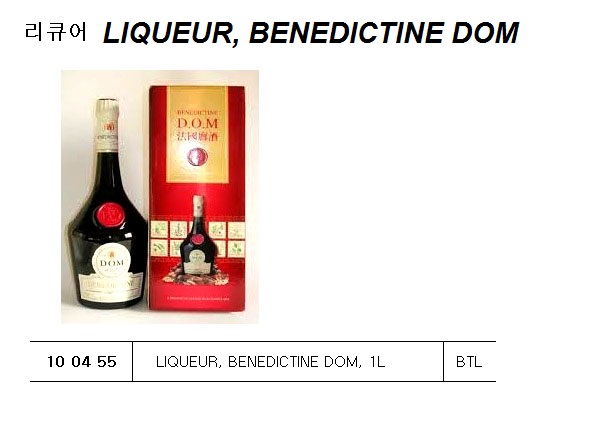 LIQUEUR, CAMPARI BITTERS, 1L