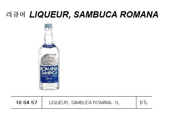 LIQUEUR, BENEDICTINE DOM, 1L