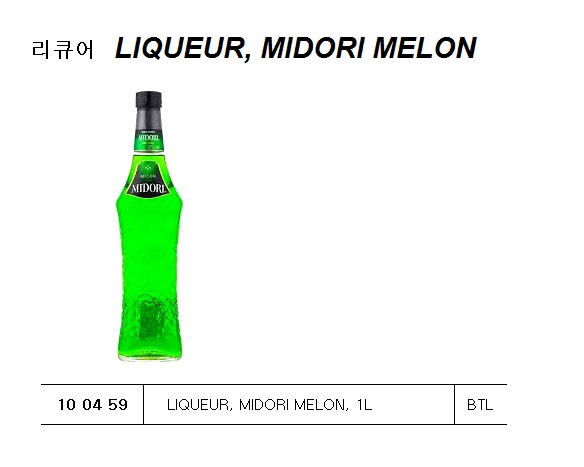 LIQUEUR, SAMBUCA ROMANA, 1L
