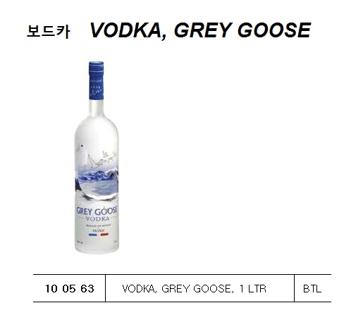 VODKA, BELVEDERE VODKA, 1 LTR