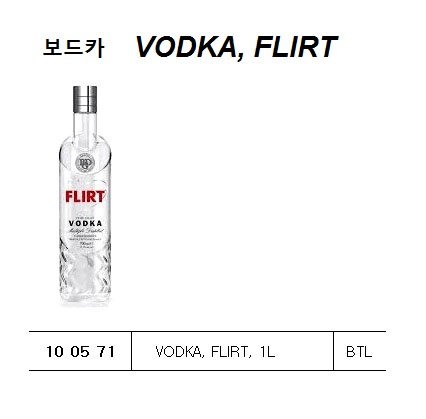 VODKA, NEMIROFF LEX, 1L