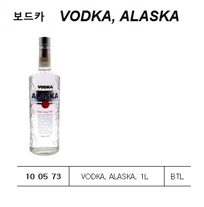 VODKA, FLIRT, 1L