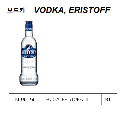 VODKA, STOLICHNAYA, 1L