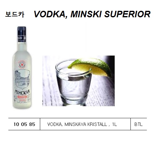 VODKA, RUSSIAN STANDARD PLATINUM, 1L