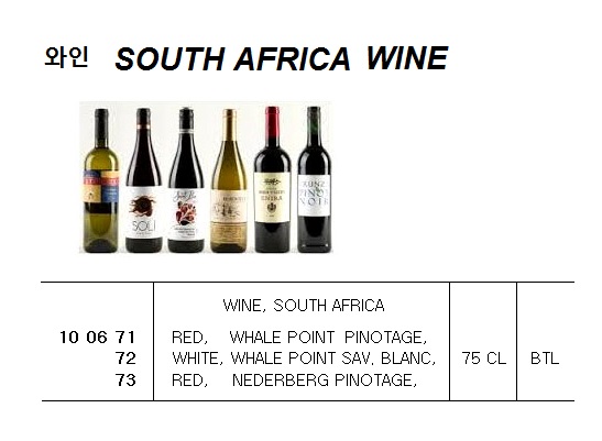 WINE, SOUTH AFRICA, RED, WHALE POINT PINOTAGE, 75 CL