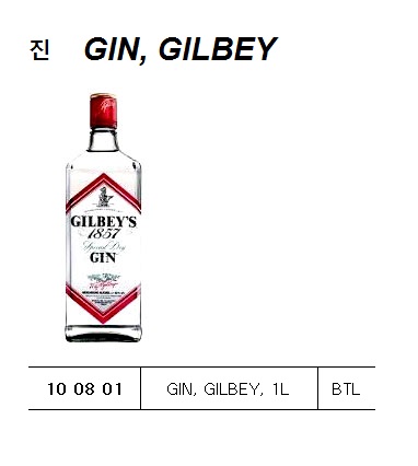 GIN, GILBEY, 1L