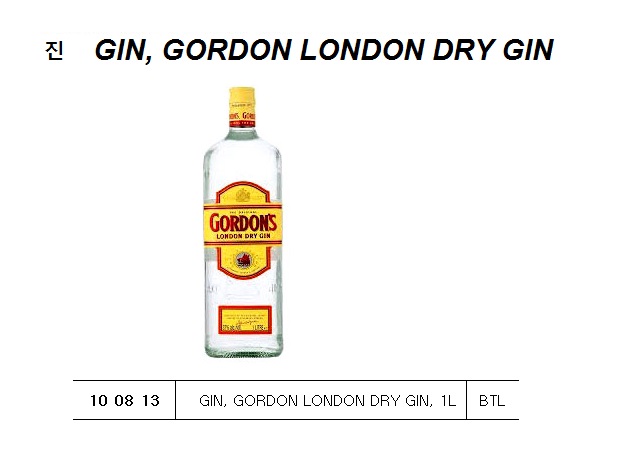 GIN, SEAGRAMS EXTRA DRY, 1L