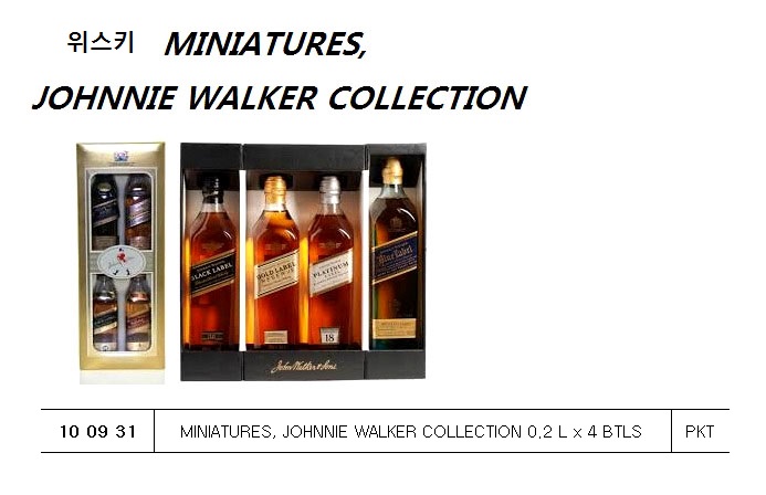CHINESE LIQUOR, MOUTAI, 0.375 L