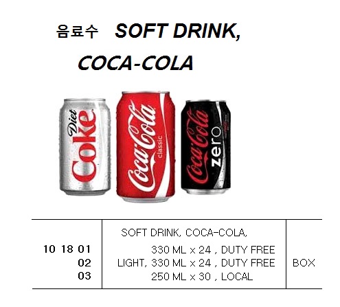 SOFT DRINK, COCA-COLA LIGHT, 330ML x 24 , DUTY FREE