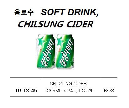 SOFT DRINK, POWER ADE, 240ML x 30 , LOCAL