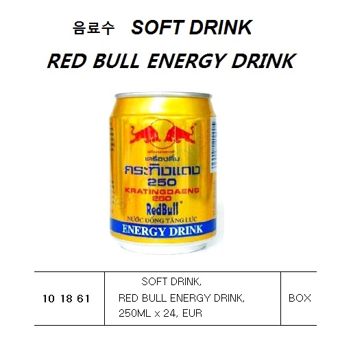 SOFT DRINK, SPARLKLING ORANGE, 355ML x 24 , LOCAL
