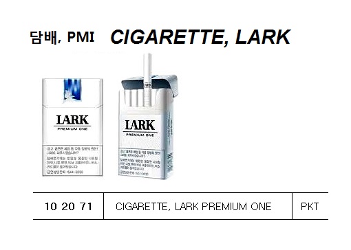 CIGARETTE, PARLIAMENT ONE (1MG)