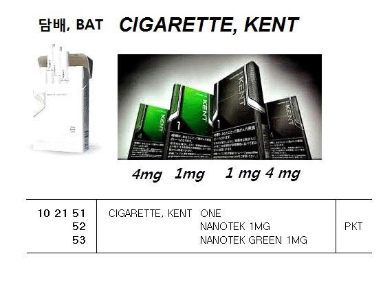 CIGARETTE, KENT ONE