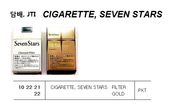 CIGARETTE, SEVEN STARS FILTER