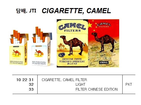 CIGARETTE, SEVEN STARS GOLD
