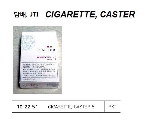 CIGARETTE, WINSTON , BLUE