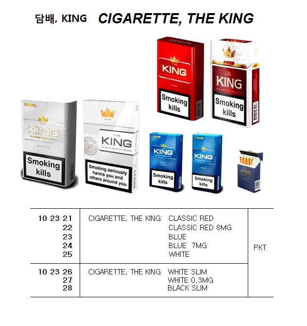 CIGARETTE, THE KING BLUE 7MG