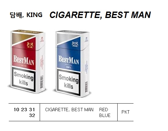 CIGARETTE, THE KING BLACK SLIM