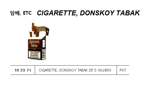 CIGARETTE, KARELIA LIGHT