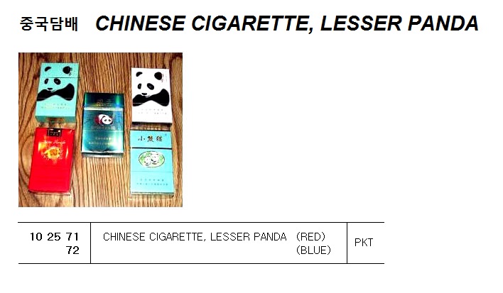 CHINESE CIGARETTE, LESSER PANDA (RED)
