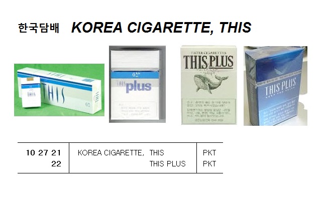 KOREA CIGARETTE, THIS