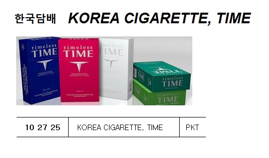 KOREA CIGARETTE, THIS PLUS