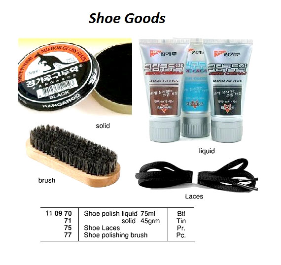 SHOE POLISH SOLID 45 GRM | (2009-4)