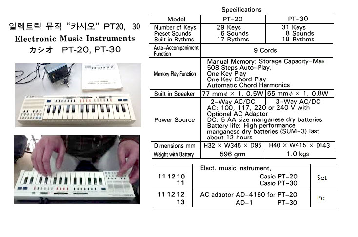 MUSIC INSTRUMENT ELECTRIC CASIO #PT-30
