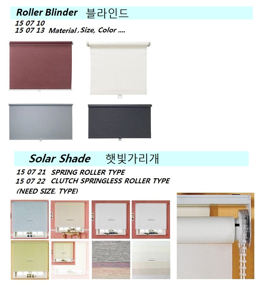 FLAME RETARDANT CURTAINS (NEED WIDTH, LENGTH, MATERIALS)