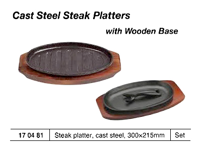 OVENWARE GRATIN DISH, OBLONG 290 x 212 x 48 MM | (2009-11)