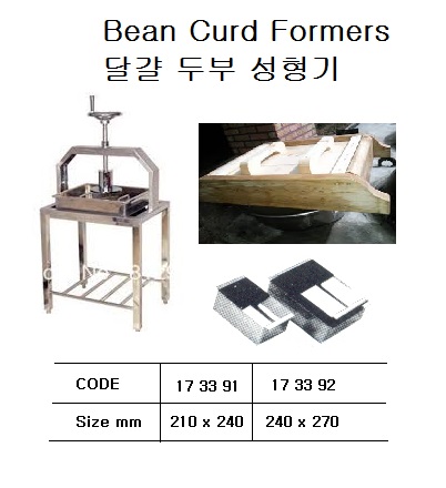 ST.STEEL GRATER, SQUARE SHEET TYPE 190 x 335 MM