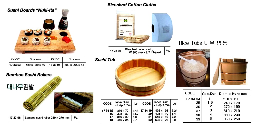 BAMBOO SUSHI ROLLER, 240 x 270 MM | (2015-4)