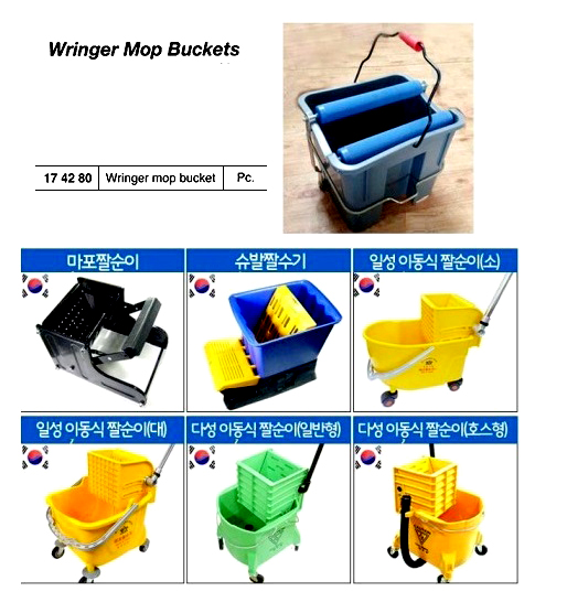 HEAD FOR SPRING CLAMP MOP | China (2019-1)