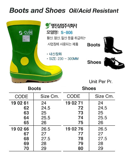 OIL-ACID RESISTANT SHOES WITH STEEL TOE, 28 CM | Zion (2016-8)