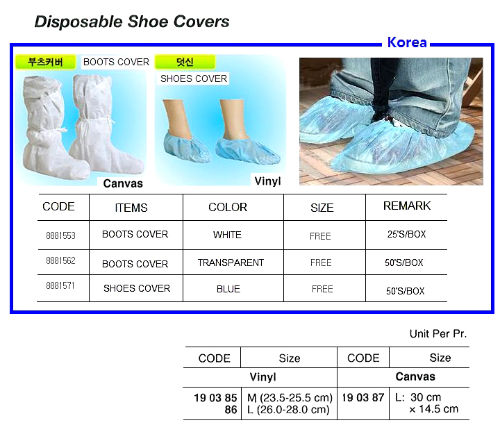 DISPOSABLE SHOE COVER, VINYL, ,L SIZE | HuneyWll , Europe (2018-11)