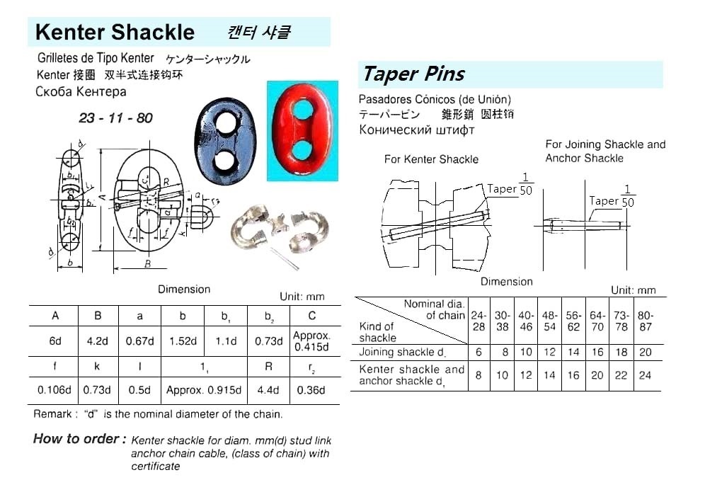 ANCHOR SHACKLE FOR STUD LINK ANCHOR CHAIN (NEED SIZE)