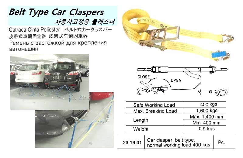 TOWING WIRE ANTI-CHAFE SLEEVE URETHANE RUBBER F/64 MM DIA WIRE