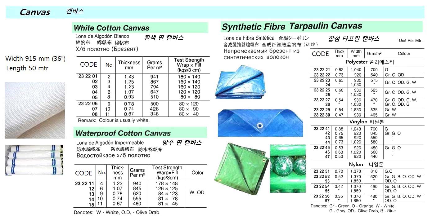NYLON TARPAULIN COLOR CANVAS, THICK 0.42 MM 1370 MM W | 0.52T 1200 MM (2009-7)