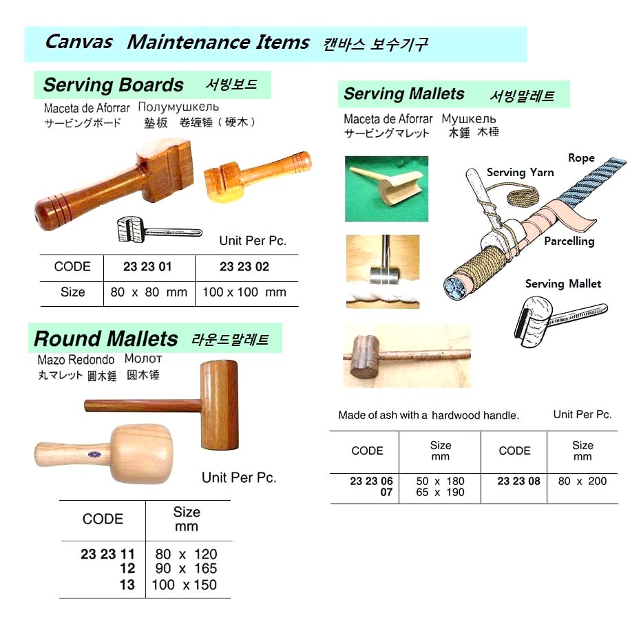 HARDWOOD ROUND MALLET, 90 x165 MM | (2011-1)