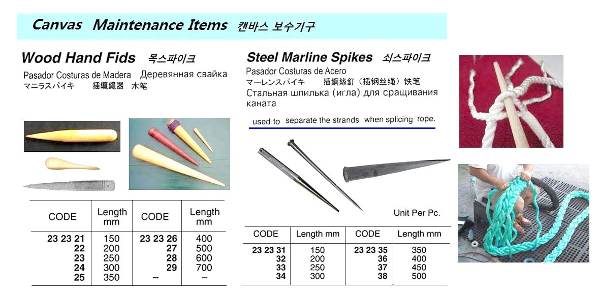 STEEL MARLINE SPIKE, 400 MM | (2017-5)