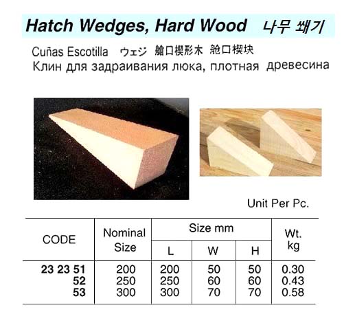 HARDWOOD HATCH WEDGE, 50 x 50 x 200 MM | 40x40x150 mm, Wood made (2019-3)