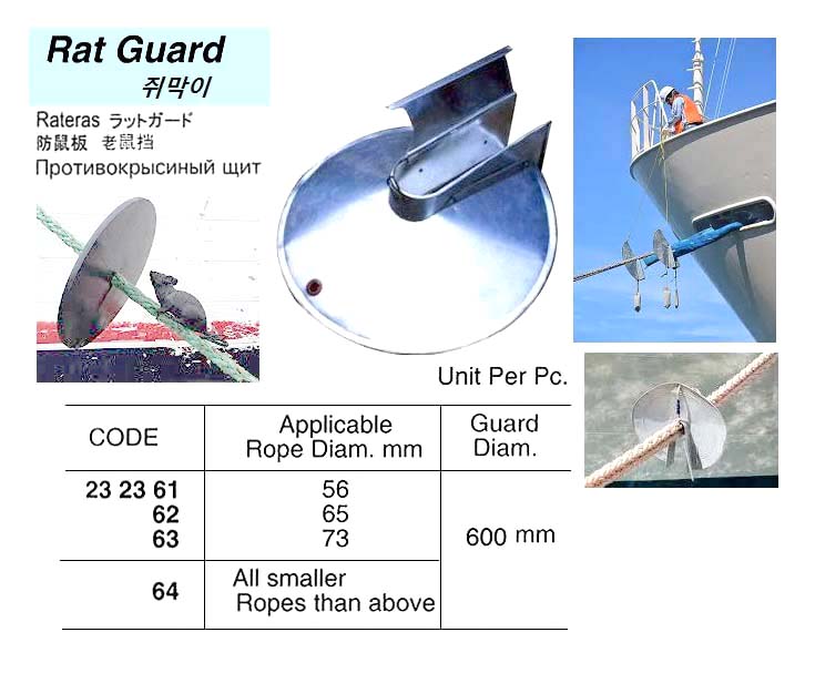 RAT GUARD, 600 MM FOR 73 MM ROPE DIA | Korea (2019-1)